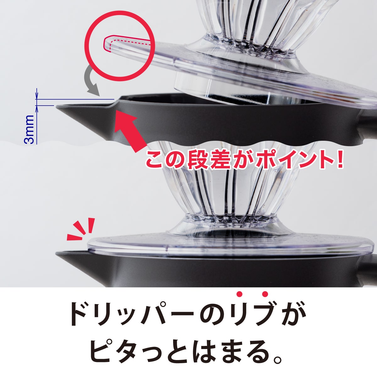 CURRENT コーヒーサーバー 800ml ホワイト | 株式会社アトラス