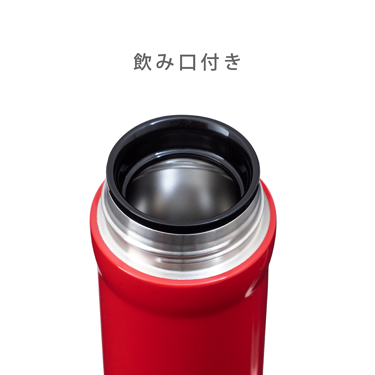 Current コーヒーマグボトル 350ml オレンジ 株式会社アトラス