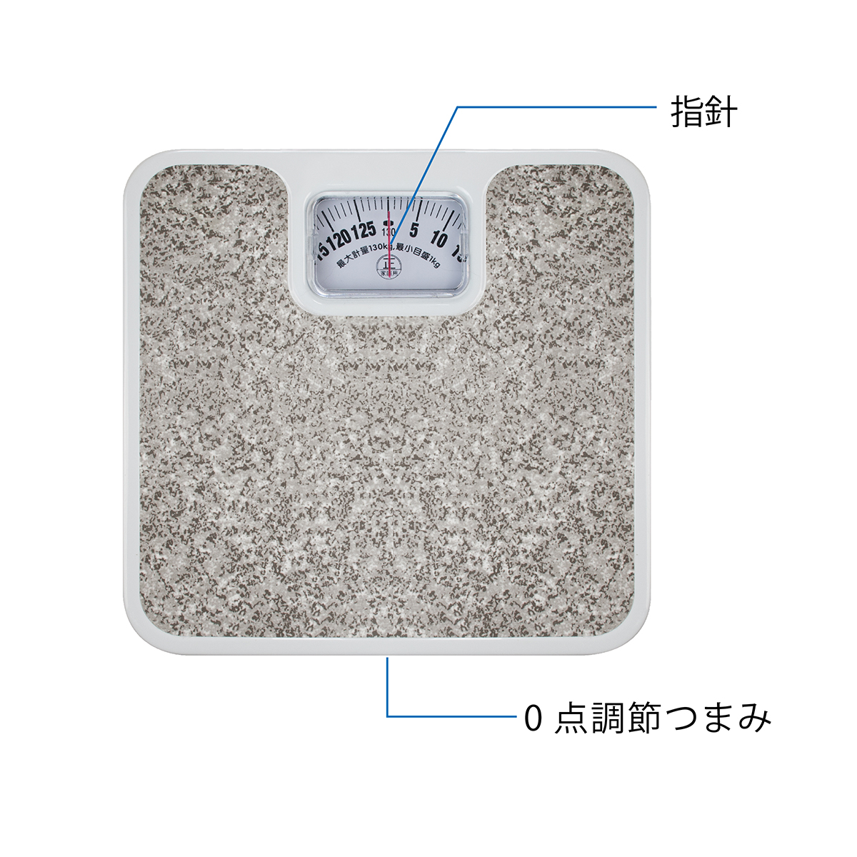 アナログ体重計 株式会社アトラス