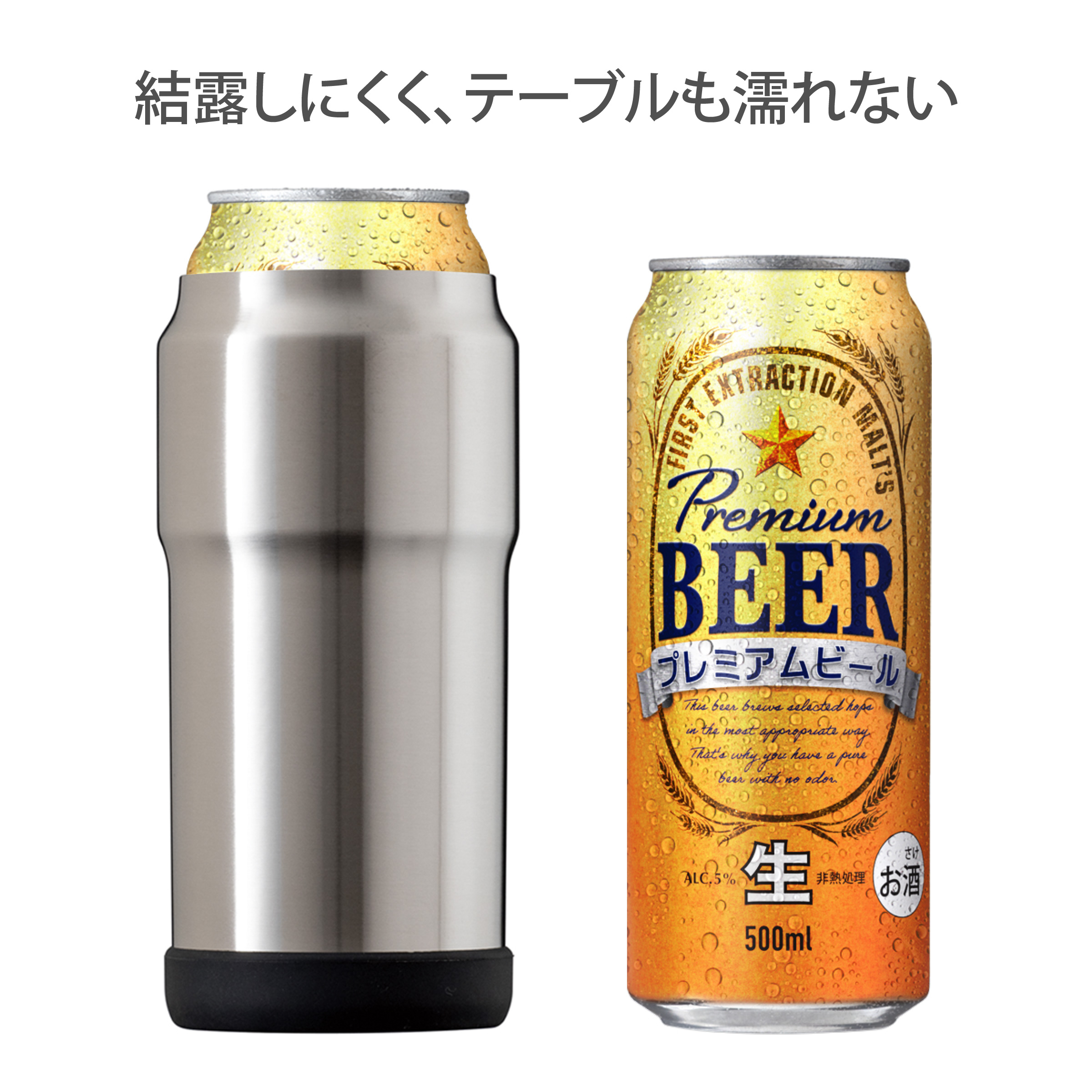 Wens 缶ホルダー 500ml シルバー 株式会社アトラス