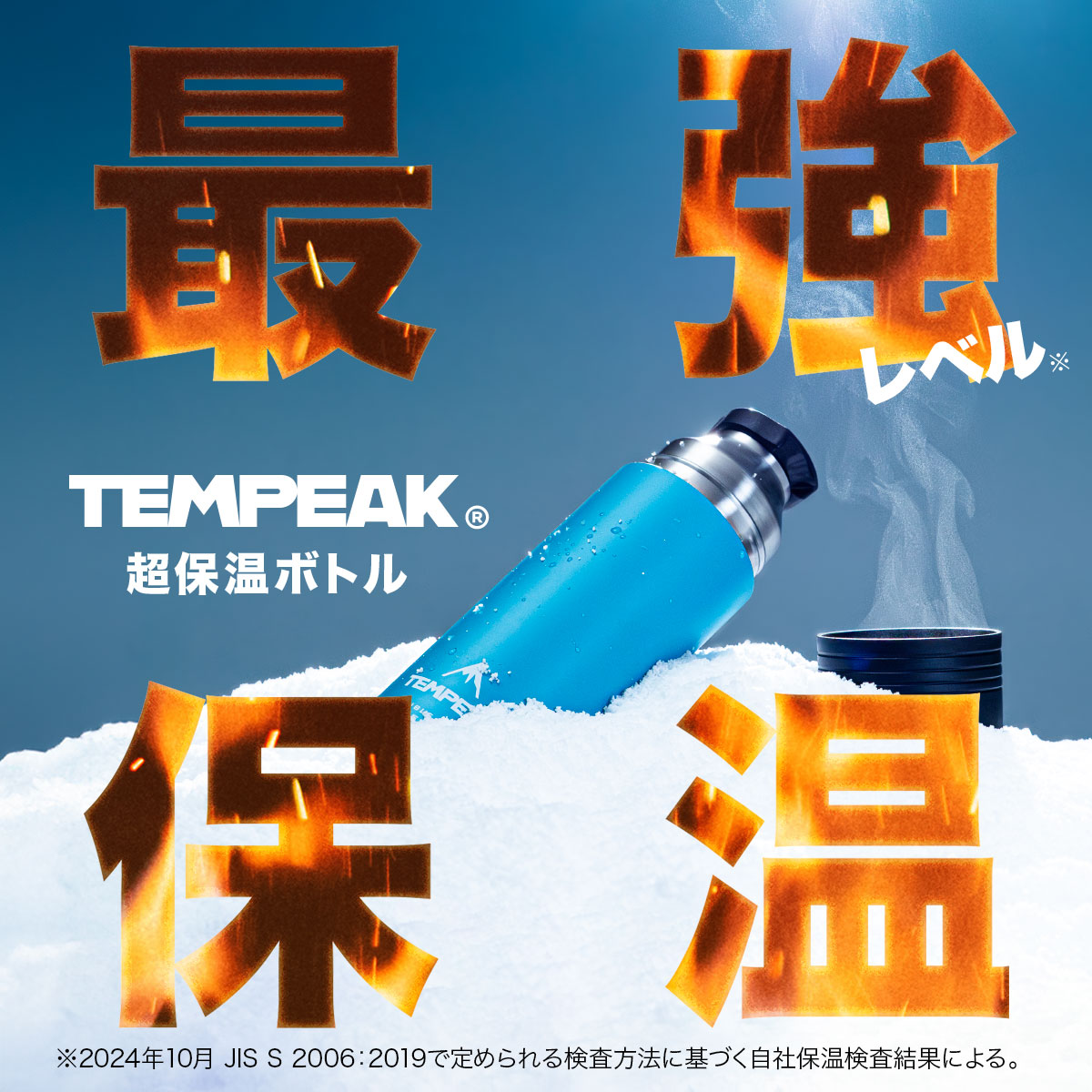 TEMPEAK 超保温ボトル 900ml シルバーグリーン image02