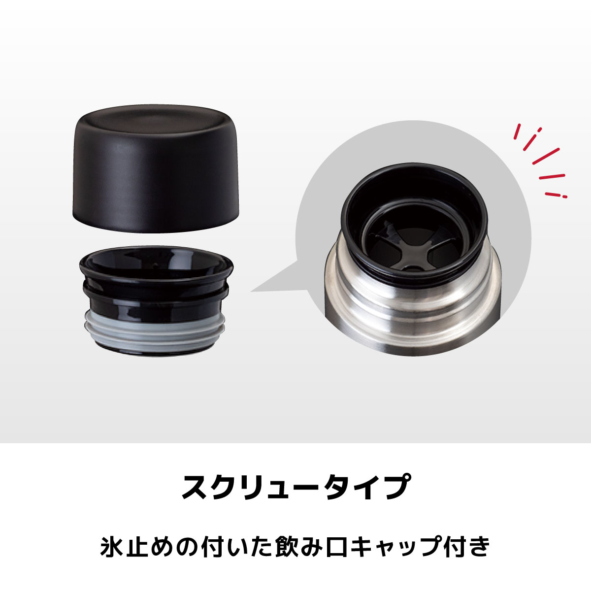 SWITCH MUG スクリューボトル 760ml マットブラック image03