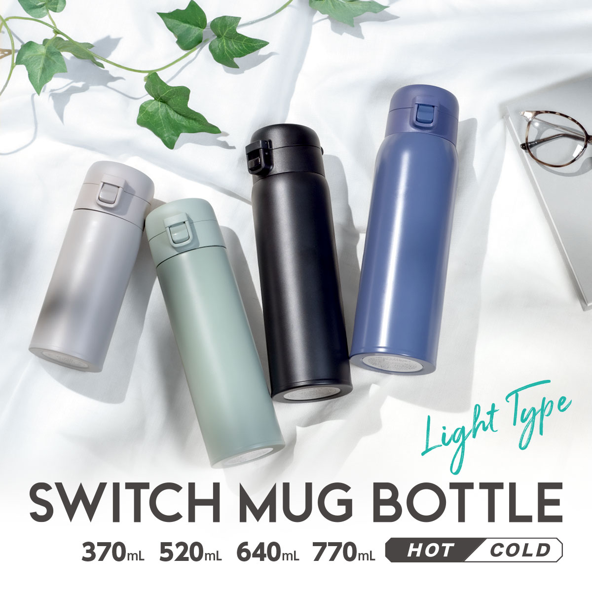 SWITCH MUG ワンタッチボトル 520ml ヴァイオレットブルー image02