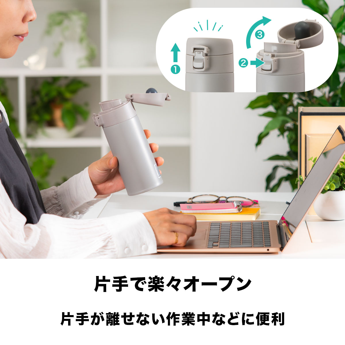 SWITCH MUG ワンタッチボトル 520ml スモーキーグリーン image03