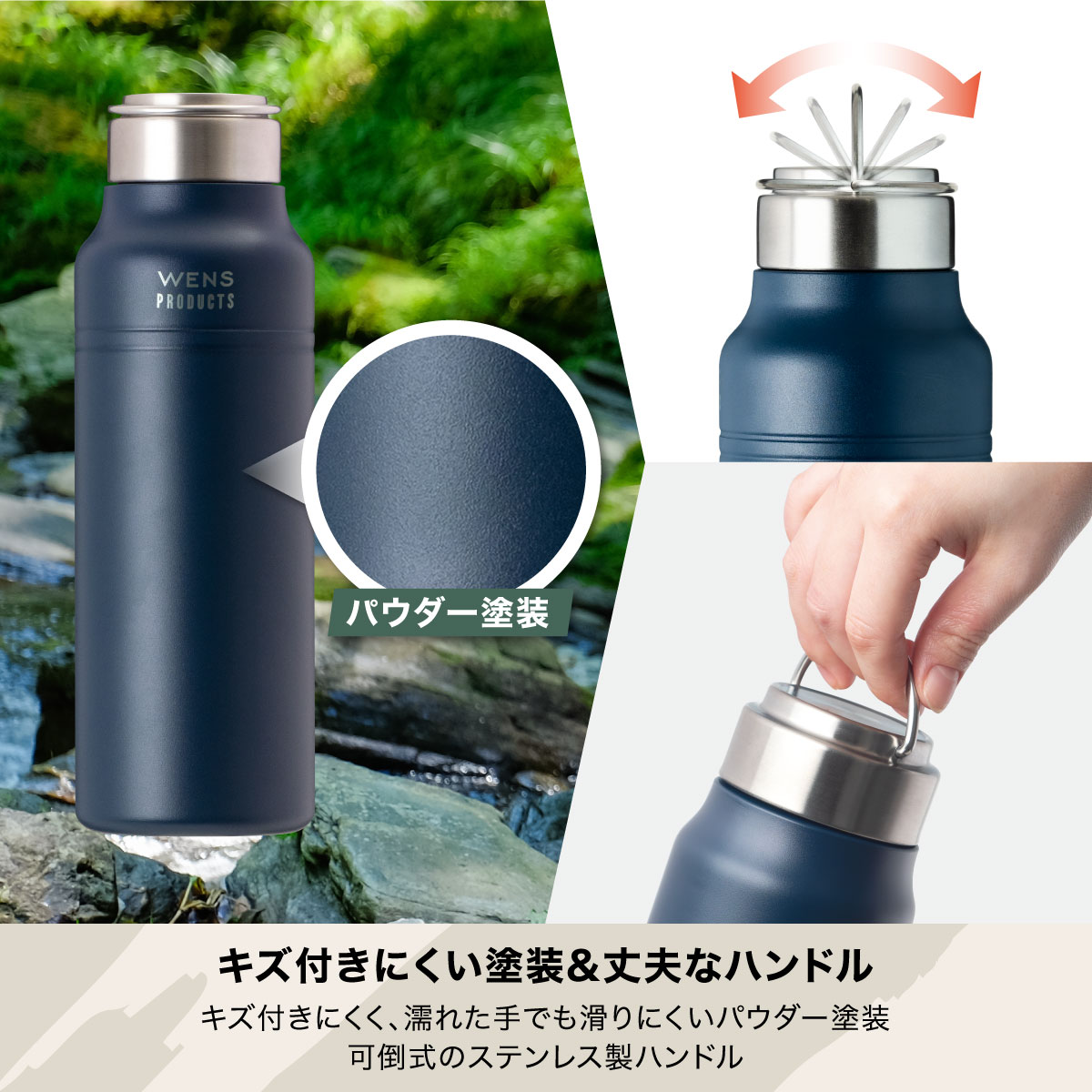 Wens ハンドル付きスクリューボトル スリムタイプ 700ml ネイビー image02