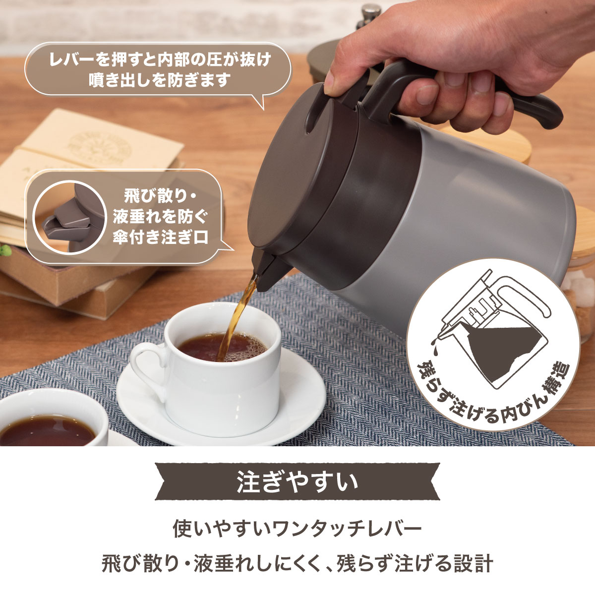 コーヒーサーバー 650mL バニラ image02