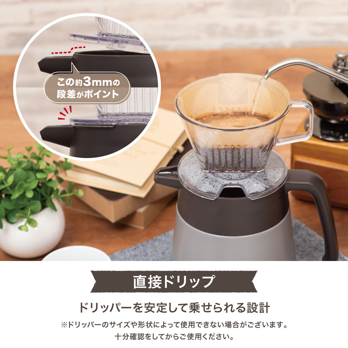 コーヒーサーバー 650mL アッシュ image04