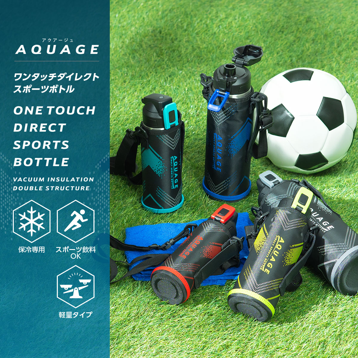 AQUAGE ダイレクトボトル 1500ml image02