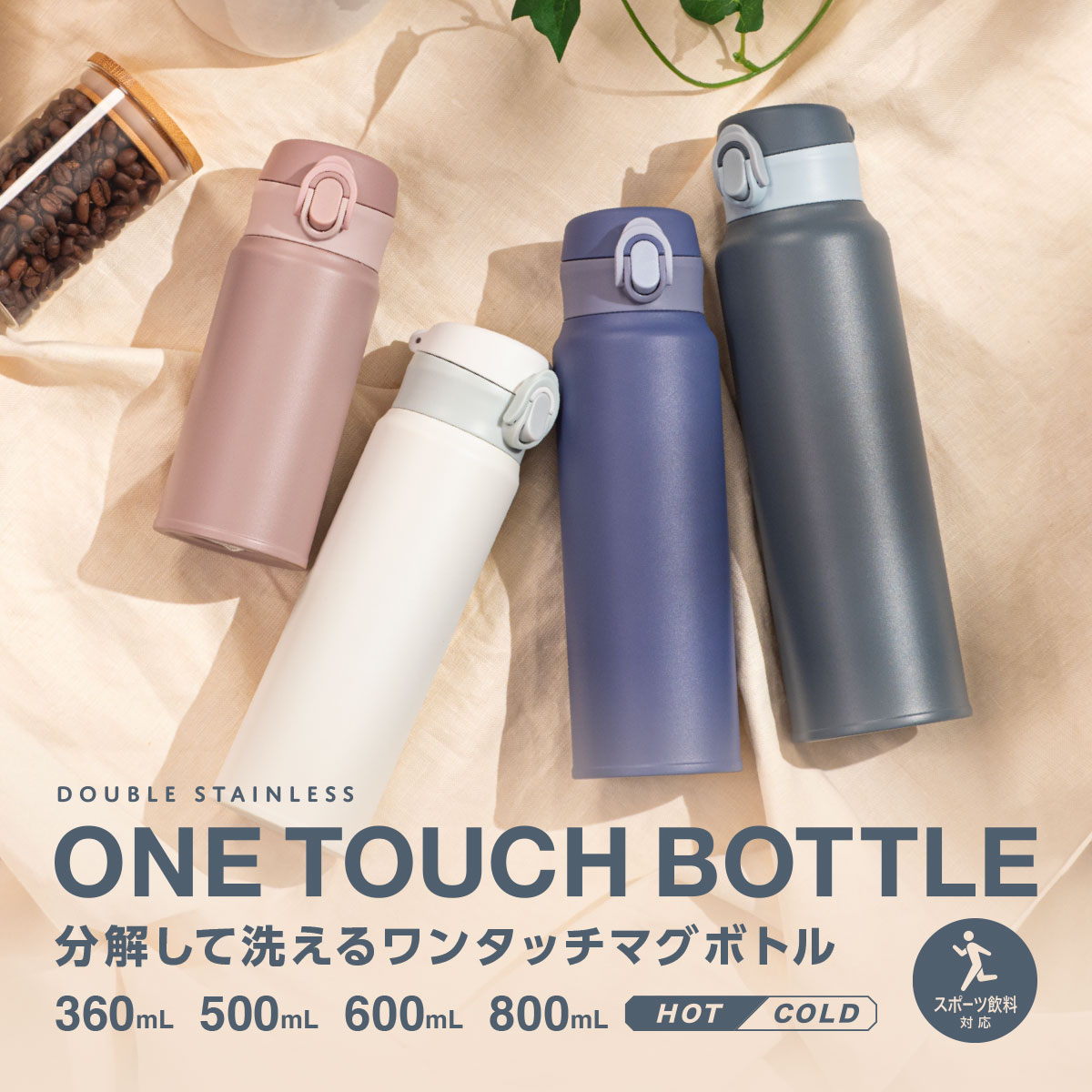 分解して洗える ワンタッチマグボトル 360ml ブルーグレー image02