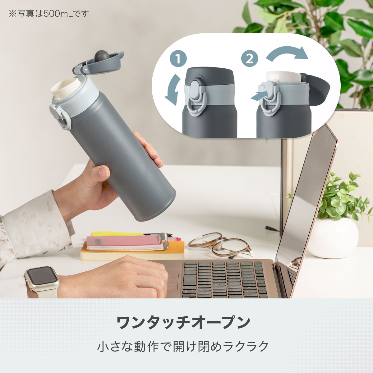 分解して洗える ワンタッチマグボトル 600ml ブルーグレー image04