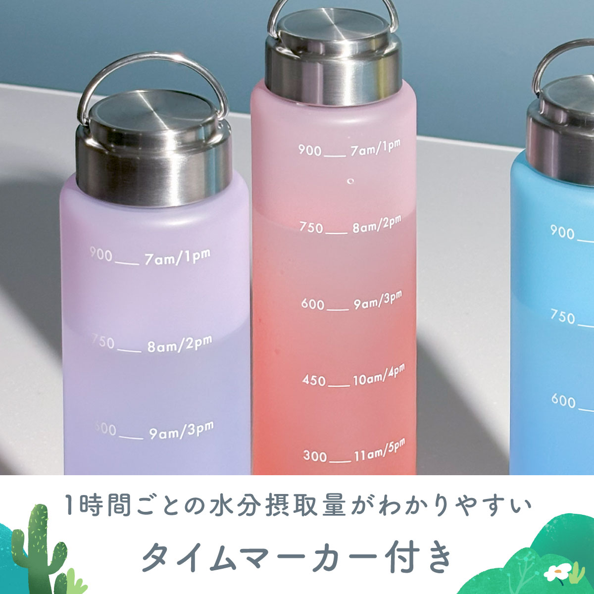 ウォーターボトル 1000mL グラデーション グレープ image02