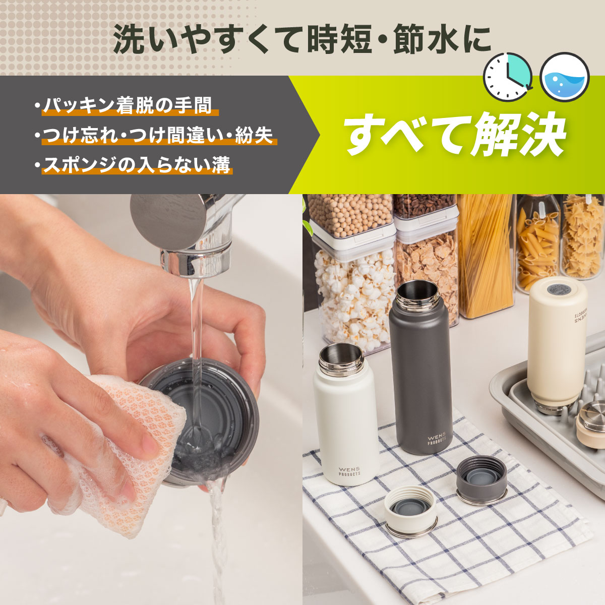 Wens ハンドル付きシームレススクリューボトル 700ml オフホワイト image04