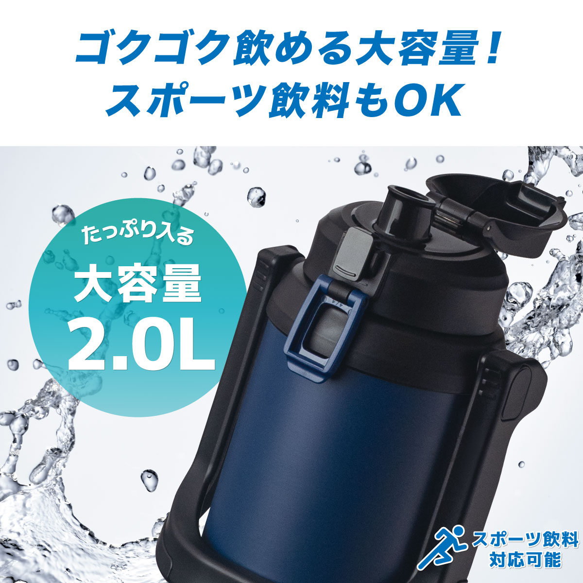 AGUAGE ダイレクトジャグボトル 2.0L インディゴブルー image03