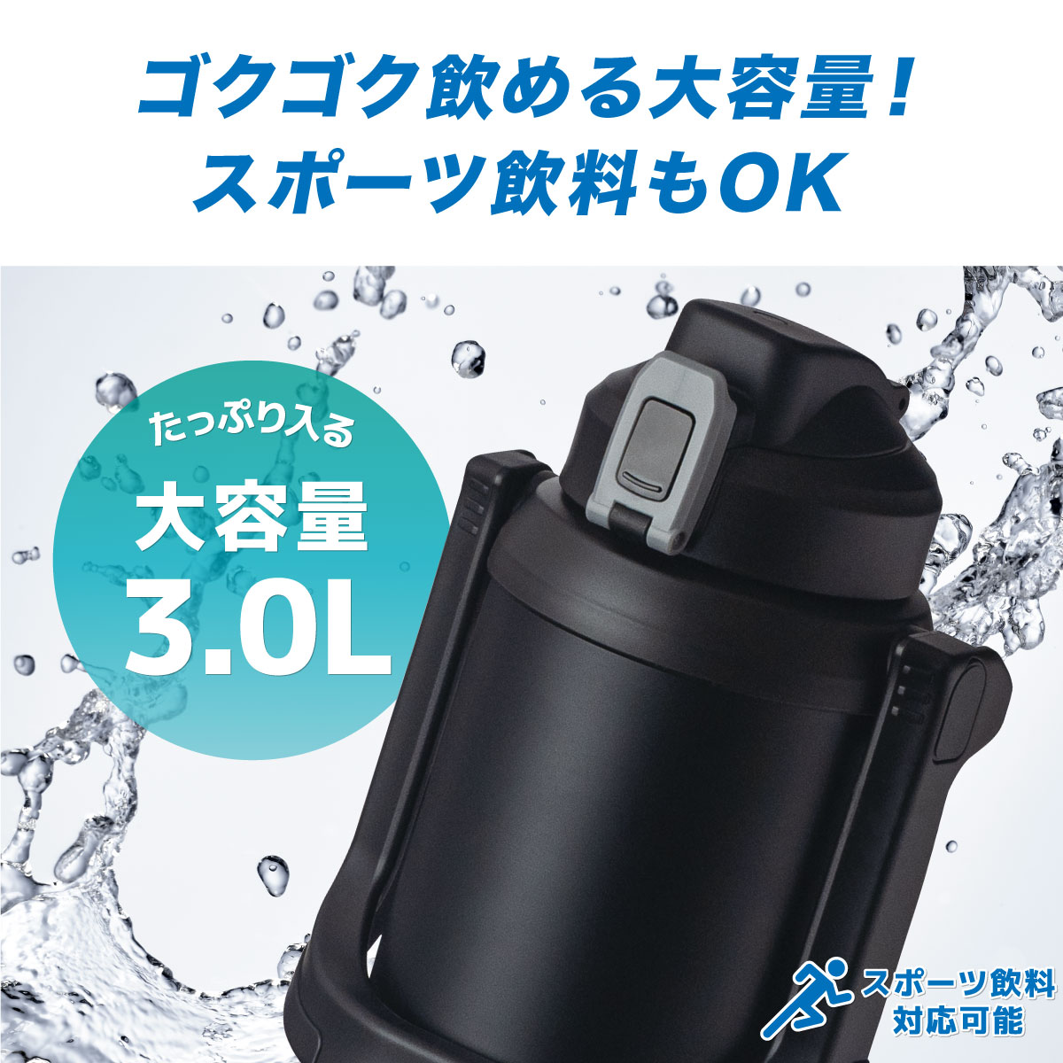 AGUAGE ダイレクトジャグボトル 3.0L ブラック image03