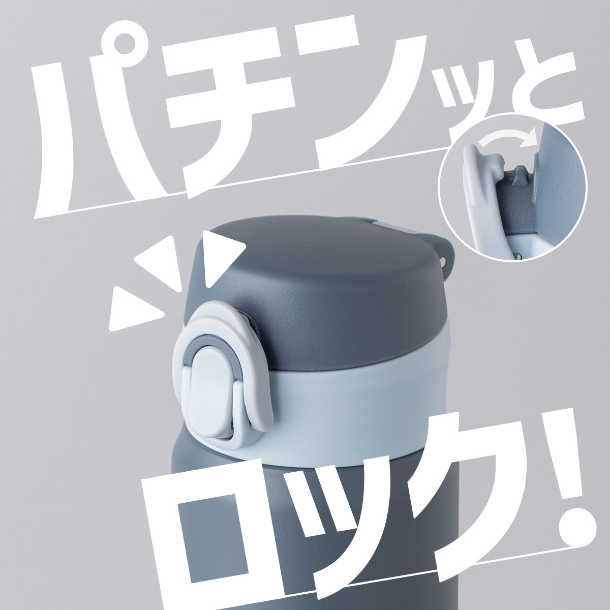 分解して洗える ワンタッチマグボトル 500ml アッシュローズ image02