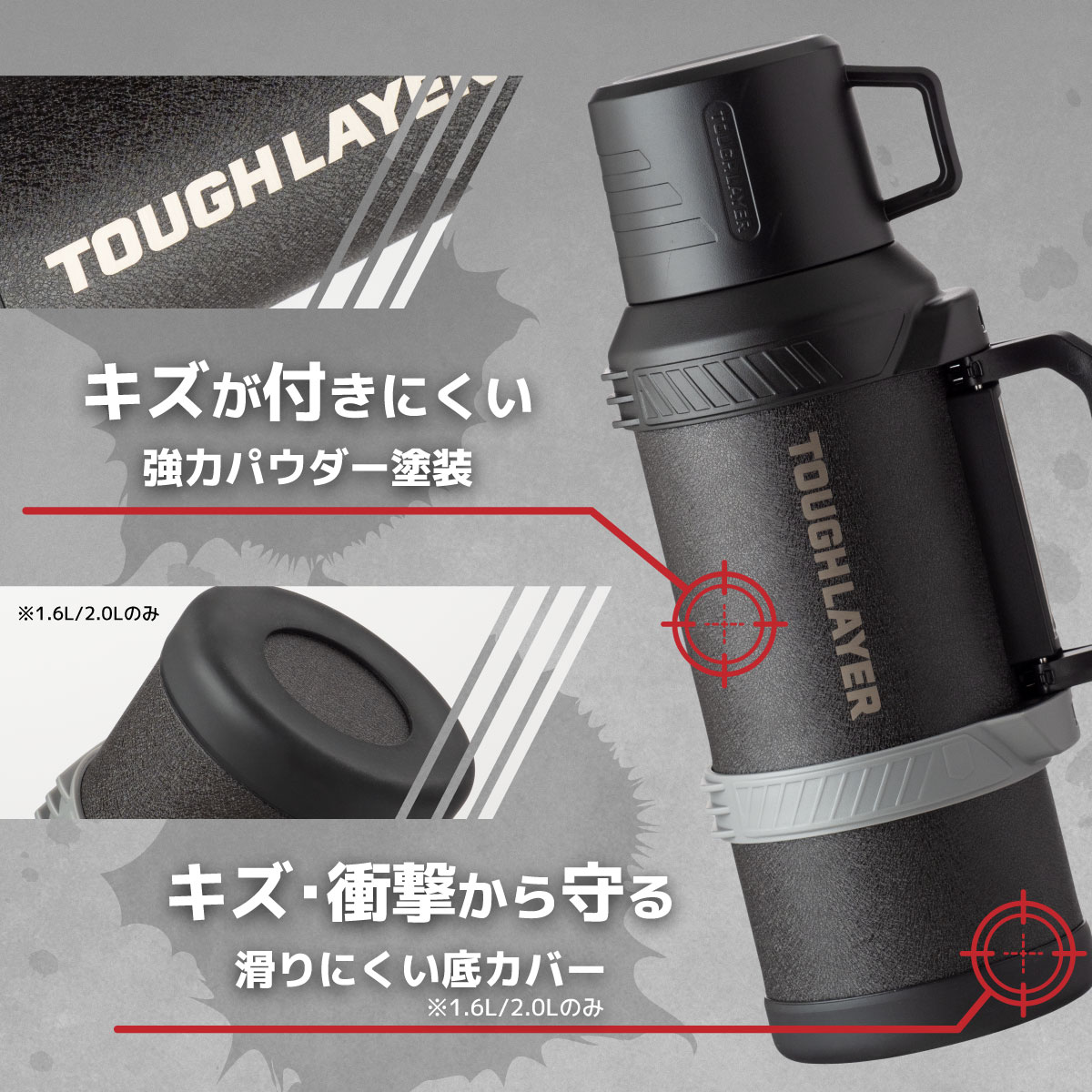 TOUGHLAYRE タフレイヤーボトル 1300ml image03