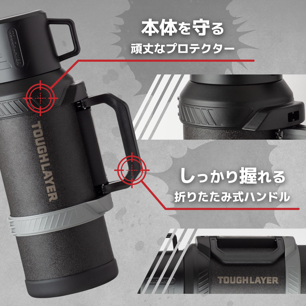 TOUGHLAYRE タフレイヤーボトル 1300ml image04