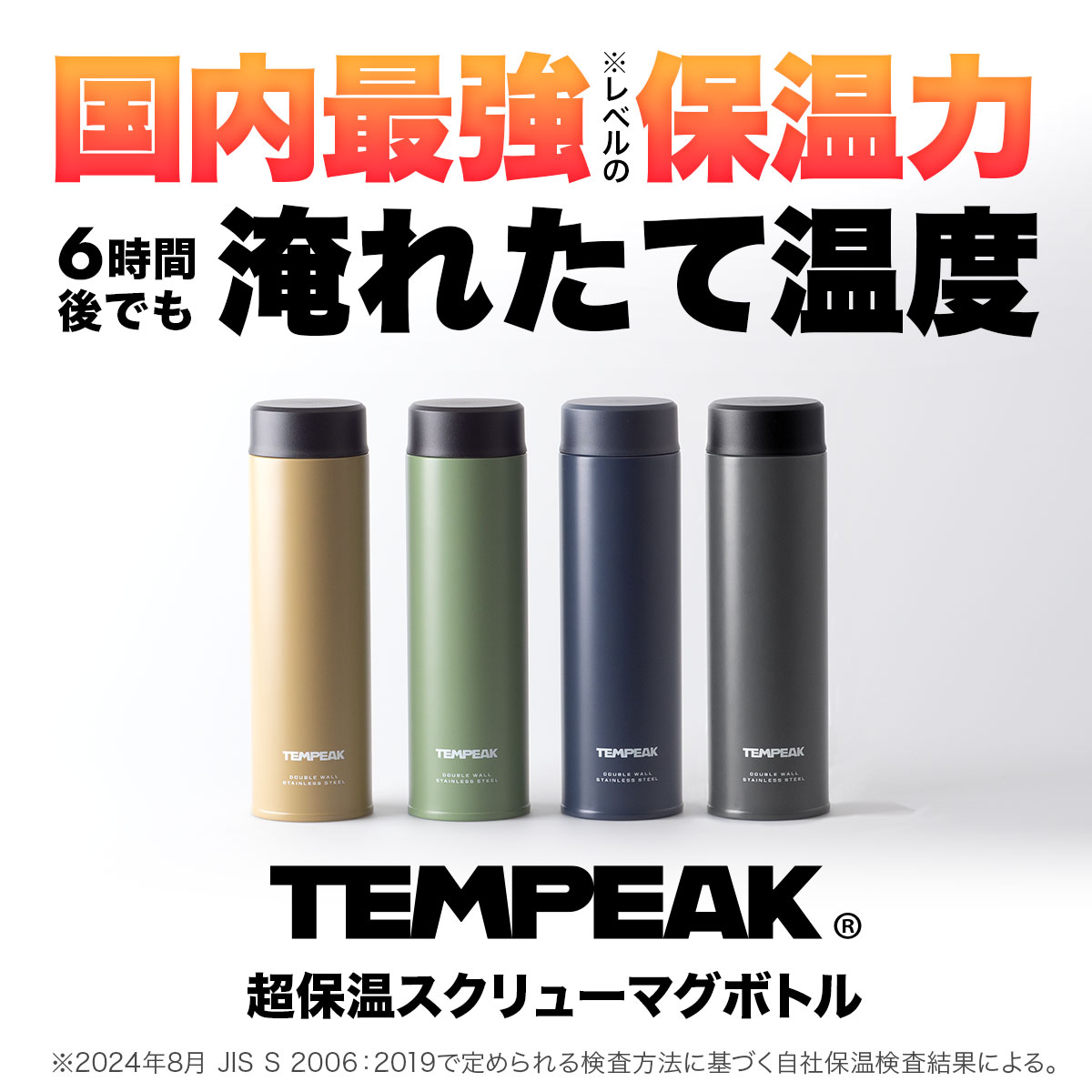 TEMPEAK 超保温スクリューマグボトル 500ml ネイビー image02